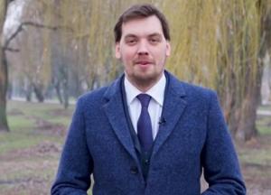 Премьер-министр отреагировал на обнародованные аудизаписи (видео)