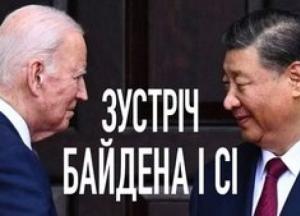 Мільйони за ґратами: Чи захистять США в'язнів совісті в Китаї на тлі зустрічі Байден-Сі?