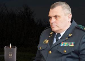 В Одессе погиб генерал Госпогранслужбы
