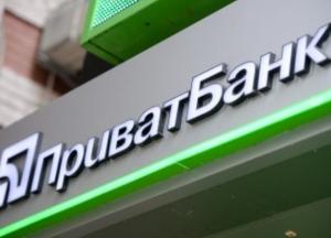 ПриватБанк приостановит работу всех систем, включая банкоматы