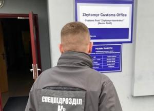 СБУ разоблачила коррупционную схему на Житомирской таможне (фото)