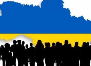Госстат обнародовал численность населения Украины