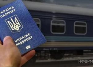 «Укрзалізниця» попередила про ризики невідповідності імені в квитку та паспорті