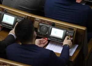 Рада разблокировала аукционы по продаже объектов большой приватизации