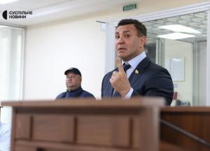 Тищенко в суді: мільйон доларів, «батальйон» та застава у 10 мільйонів гривень