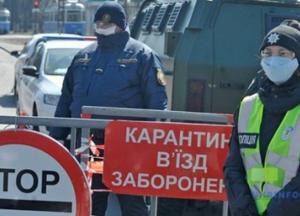 Во всех областях ограничат въезд-выезд