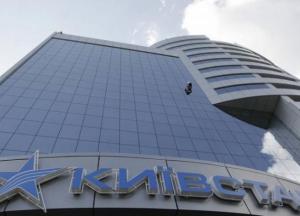 Киевстар оправдался за резкое повышение тарифов