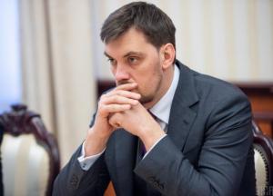 Слухи об отставке Гончарука и его "преемнике" высмеяли забавными фотожабами