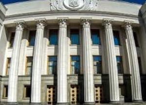 Рада сделала шаг к реструктуризации валютных ипотечных кредитов