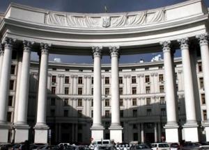 Украина и Мальдивы договорились об активизации отношений