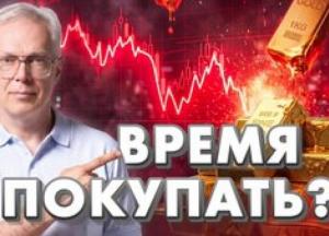 Золотий парадокс 2026: обвал цін на тлі рекордних закупівель центробанками