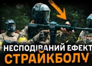 Страйкбол як платформа для єднання: військові та цивільні разом на полі бою