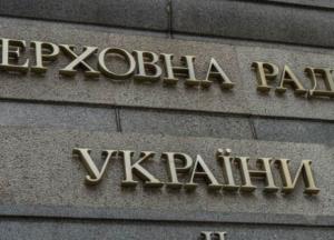 Комитет ВР поддержал законопроект, позволяющий лишать СМИ лицензии за отрицание агрессии РФ