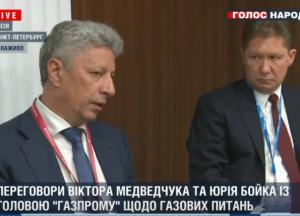 Бойко и Медведчук снова поехали в Россию на газовые переговоры