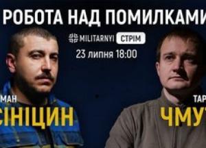 Призначення Драпатого головкомом ЗСУ: Які виклики стоять перед новим керівництвом?