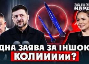 Українська балістика: хронологія заяв, невиконані обіцянки та перспективи