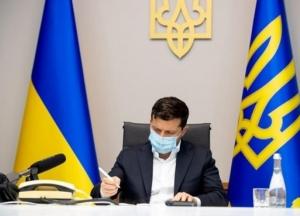 Зеленский ввел в действие решение СНБО о двойном гражданстве