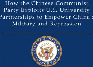 Університет Аризони закриває партнерські програми з Китаєм