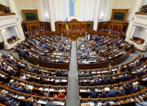 Рада приняла закон о критической инфраструктуре: что предусмотрено