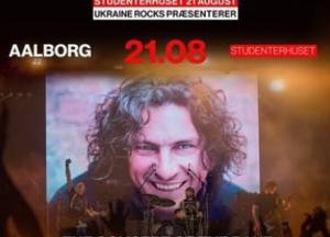 Ukraine Rocks: Україна та Данія об'єднуються у семи фестивалях на честь Дня Незалежності