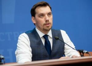 Гончарук о прослушке: это угроза нацбезопасности страны