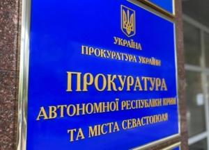 На админгранице с Крымом задержан украинец