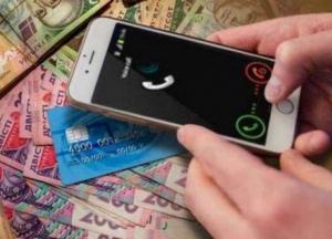 Приватбанк предупредил о новой мошеннической схеме с «1000 Зеленского»