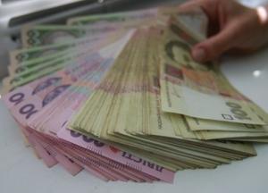 Чиновникам Украины повысили зарплаты и надбавки