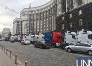 Митинг перевозчиков в Киеве: под здание Кабмина "пригнали" фуры (фото)