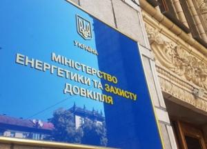 Усовершенствован порядок проведения аукционов по продаже "зеленой" электроэнергии