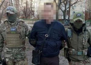 В Киеве задержали бывшего сотрудника МВД, работавшего на сепаратистов (фото)