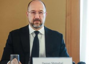 Кабмин упростит работу предпринимателей – Шмыгаль