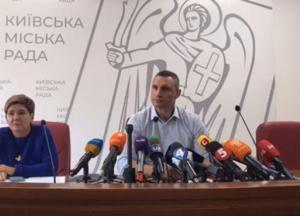Кличко отреагировал на решение Кабмина об увольнении