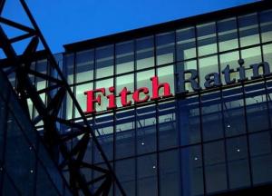 Fitch ухудшило прогноз рейтинга Украины