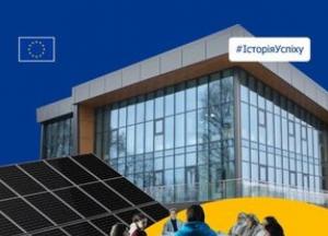 ЄС допомагає громадам України у забезпечення базових послуг
