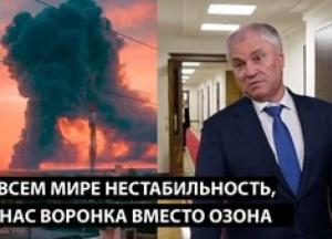 Росія зіткнулася з дефіцитом пального та атаками дронів: Нестабільність поширюється