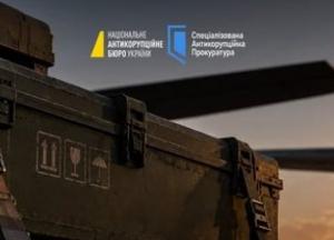 НАБУ і САП викрили розтрату 43 мільйонів доларів на держпідприємстві «Укрспецекспорту»