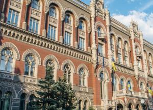 НБУ выпустит памятную монету, посвященную десантным войскам ВСУ
