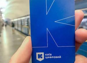 Проезд в общественном транспорте по-новому: что изменится