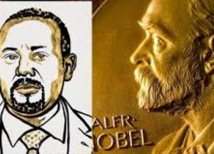 Нобелевская премия мира 2019 присуждена премьер-министру Эфиопии