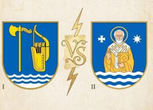 Миколаївщина обирає новий герб: від античної Ольвії до козацьких традицій