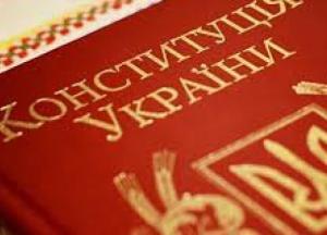 День Конституции Украины: когда и сколько будет выходных
