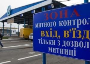 В Украине начала работу новая таможенная служба