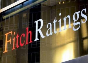 Рейтинговое агентство Fitch ухудшило прогноз по рейтингу Украины