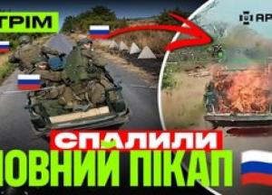 Дрони, гелікоптери та високоточні удари: ЗСУ завдають нищівних втрат російським окупантам
