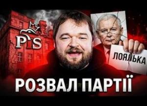 Польська права полиця тріщить по швах: Моравецький забрав 40 депутатів, покинувши партію Качинського