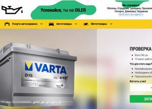 Аккумулятор в авто: признаки и причины неполадок