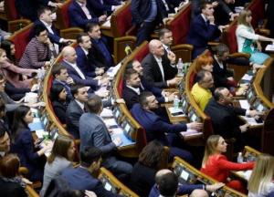Рада окончательно одобрила закон о независимости бюджетов ОТО: что изменится