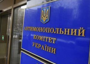 Зеленский объявил о перезапуске Антимонопольного комитета 