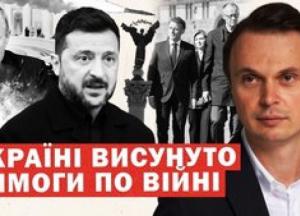 Українська коаліція охочих: засідання 24 серпня та вимоги до партнерів
